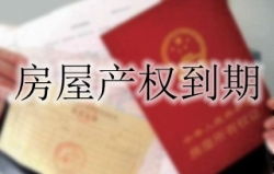 和父亲退还房产怎么写 和父亲退还房产怎么写