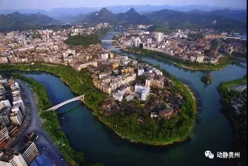 铜仁怎么查询名下房产