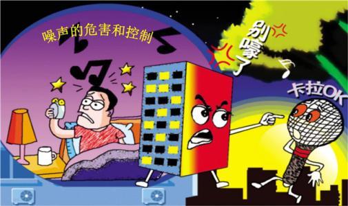 这些房产小知识怎么写