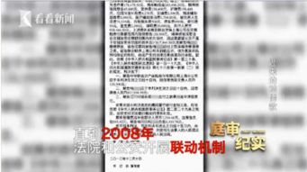 执行局怎么查房产线索