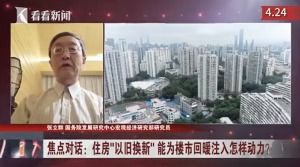 房产联动怎么样赚钱