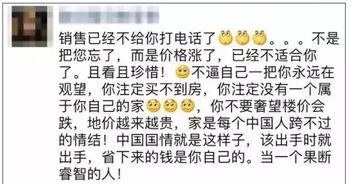 房产经纪的介绍怎么写