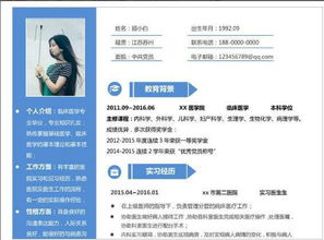 老板房产简介怎么写