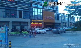 房产店面怎么选择最好呢