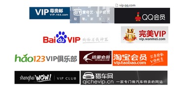 房产字样怎么设计的图片