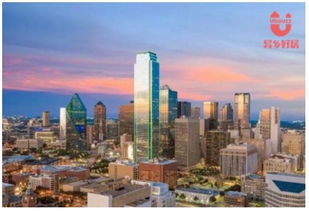 休斯顿小镇房产怎么样