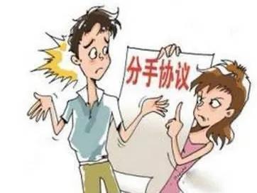 同居养老男女怎么分房产