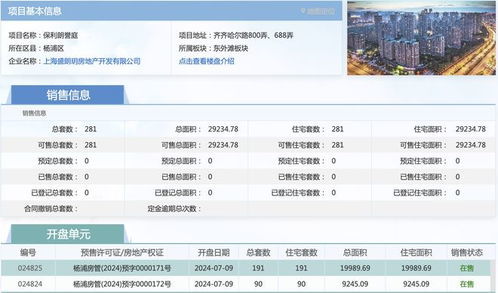 房产怎么改成自己名字 房产怎么改成自己名字