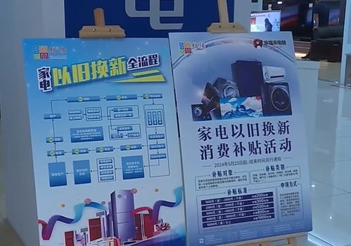 房产以旧换新怎么操作的