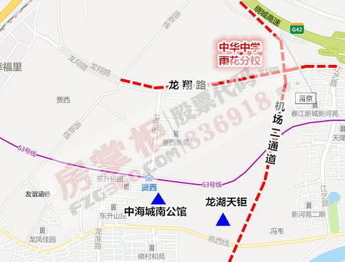 房产探房学区怎么选