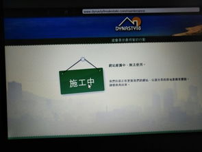 怎么查看gta房产信息