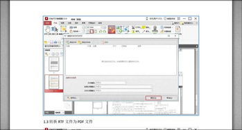 怎么编辑房产内容呢视频