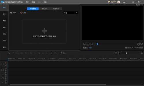怎么编辑房产内容呢视频