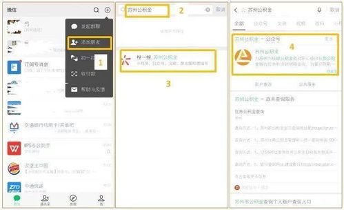 查房产异地怎么查询信息