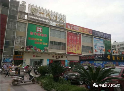 怎么拍卖自己的商铺房产