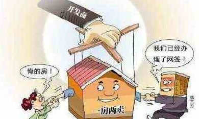 房产被拍卖怎么撤销抵押