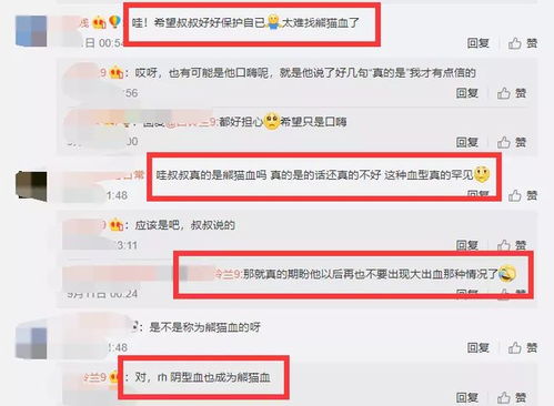 大宝房产直播间怎么进去