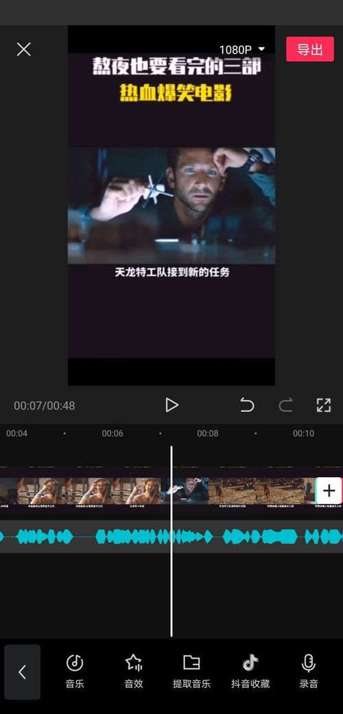 房产视频后续配音怎么配
