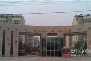 大汉小学房产怎么样