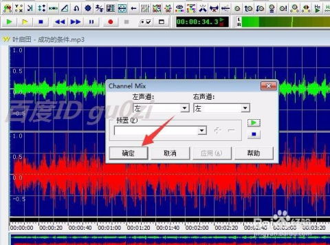 房产人声是怎么制作的