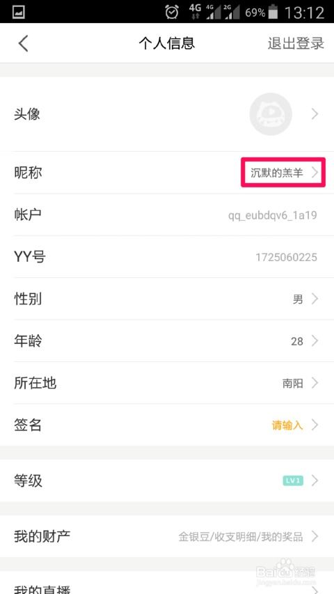 房产直播留资怎么好评