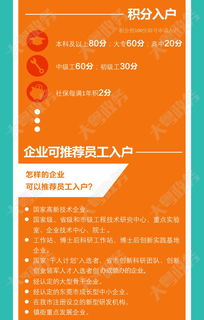 父母有广东房产怎么落户