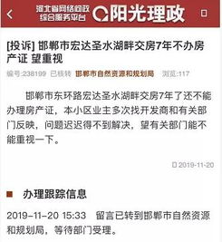 房产证办好怎么交房