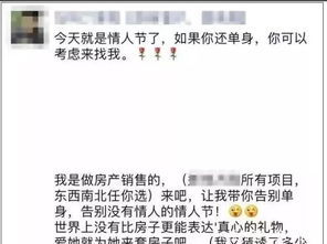 房产文案怎么写范例简短