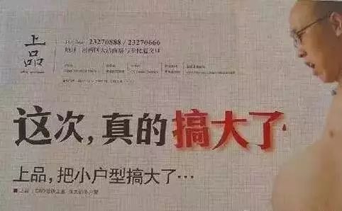 怎么写房产拍摄文案范文