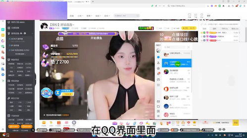 直播房产录屏怎么录