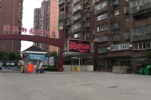 腾龙房产提成怎么样