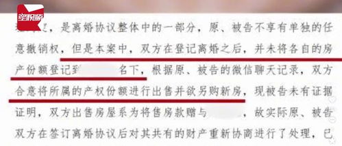 朋友房产赠予条件怎么写 朋友房产赠予条件怎么写