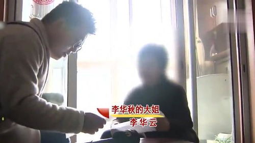 房产过户母女怎么过户的