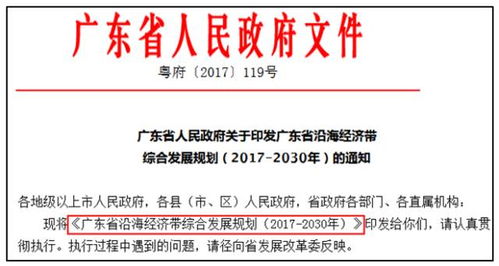 房产户外直播说词怎么写