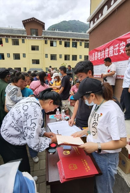 扶贫搬迁房产怎么办理