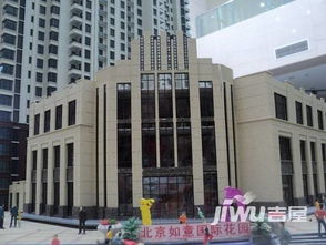 安乡如意房产怎么样