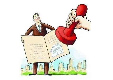 继承划拨房产费用怎么算