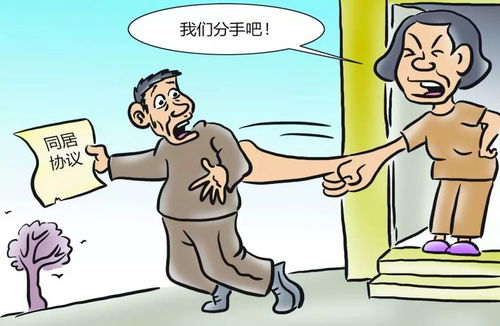 不想分房产怎么处理好