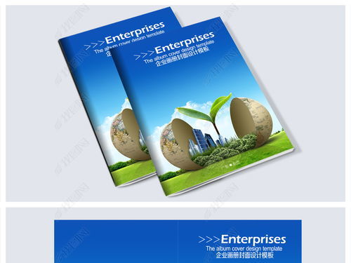 房产好看的封面怎么制作