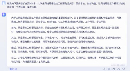 房产经纪搞笑自述怎么写