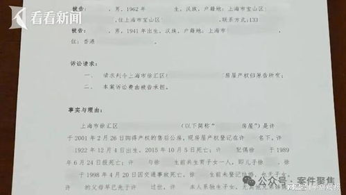 老人房产签字格式怎么写