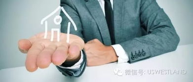 底保过户房产怎么过户