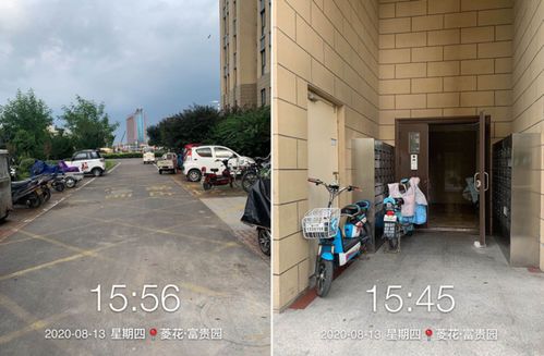 房产所在街道怎么查询