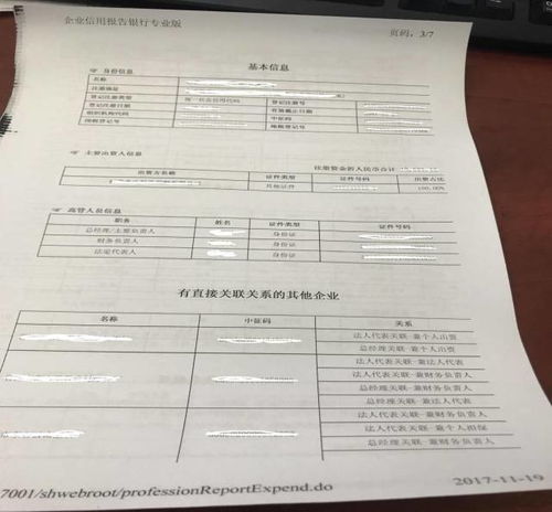 宜昌怎么查询房产证