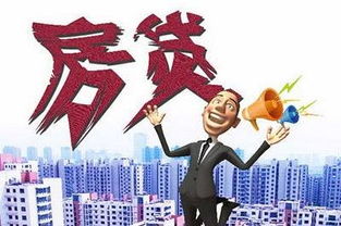 置换房产变现怎么算