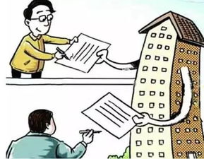 置换房产变现怎么算