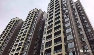 重庆渝快办怎么查询房产