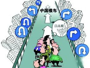 房产没开单怎么调整心态