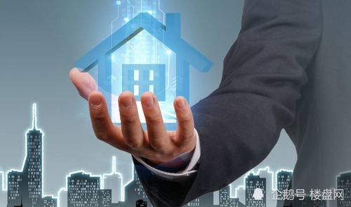 房产贬值会怎么样