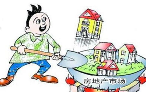 农村房产暴利怎么处理好